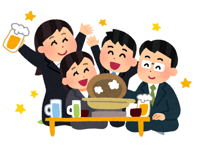 宴会のtwitterイラスト検索結果