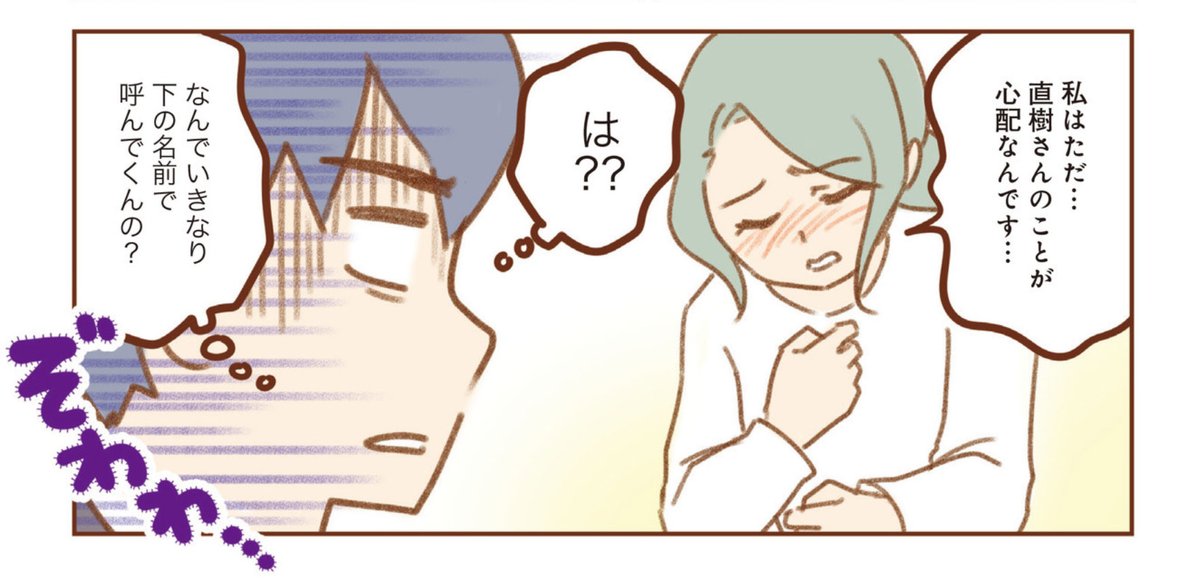 バックナンバーとアプリのお知らせはブログにて〜?
https://t.co/TCfrGummJW 