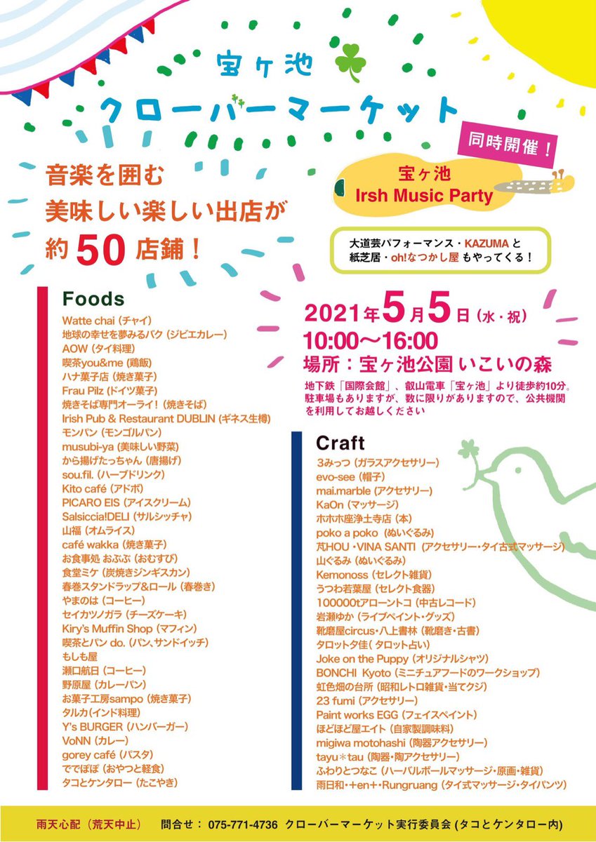 クローバー 最新情報まとめ みんなの評価 レビューが見れる ナウティスモーション 41ページ目 クローバー 最新情報まとめ みんなの評価 レビューが見れる ナウティスモーション 41ページ目