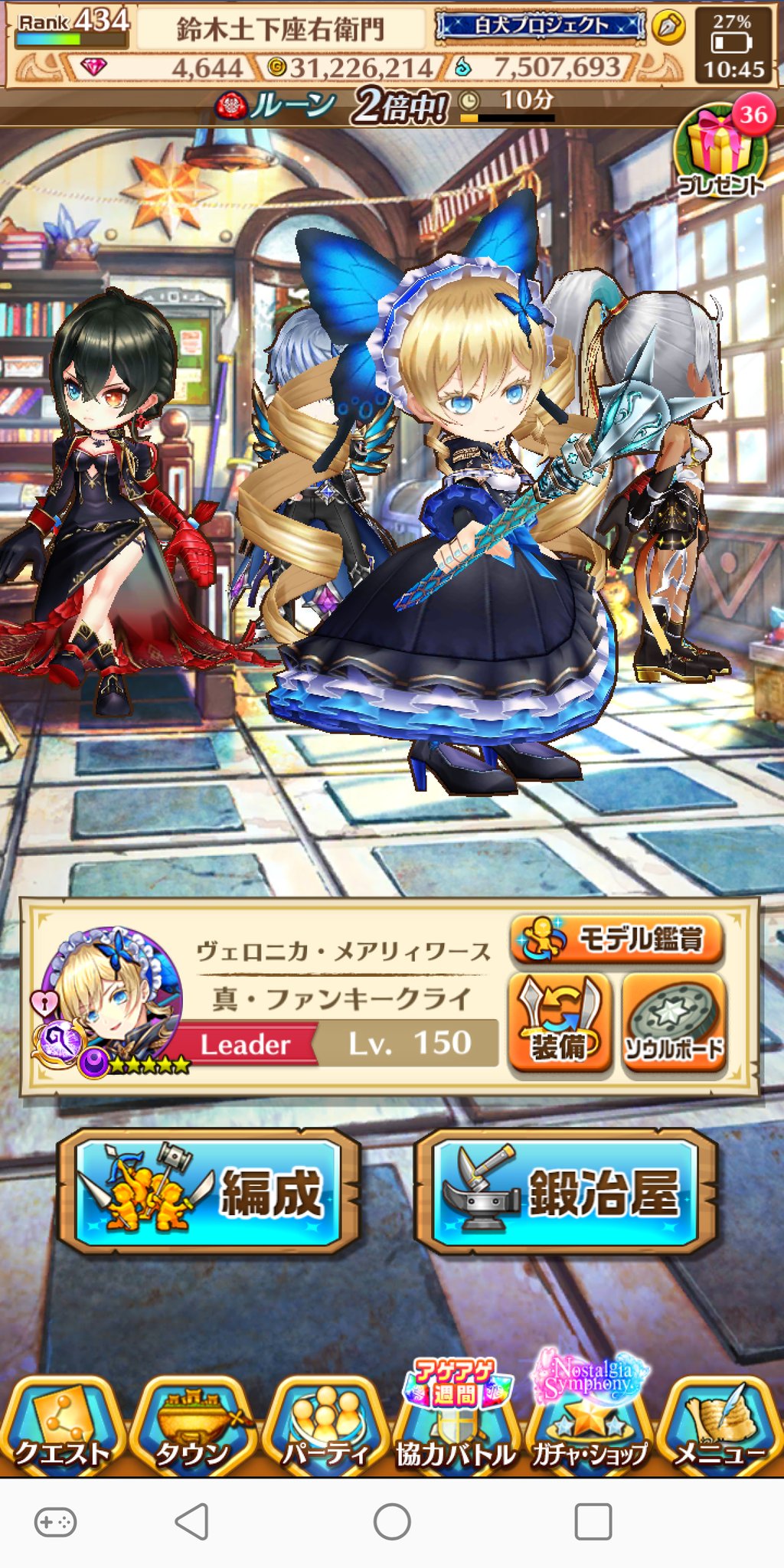 島掘り Twitter Search Twitter