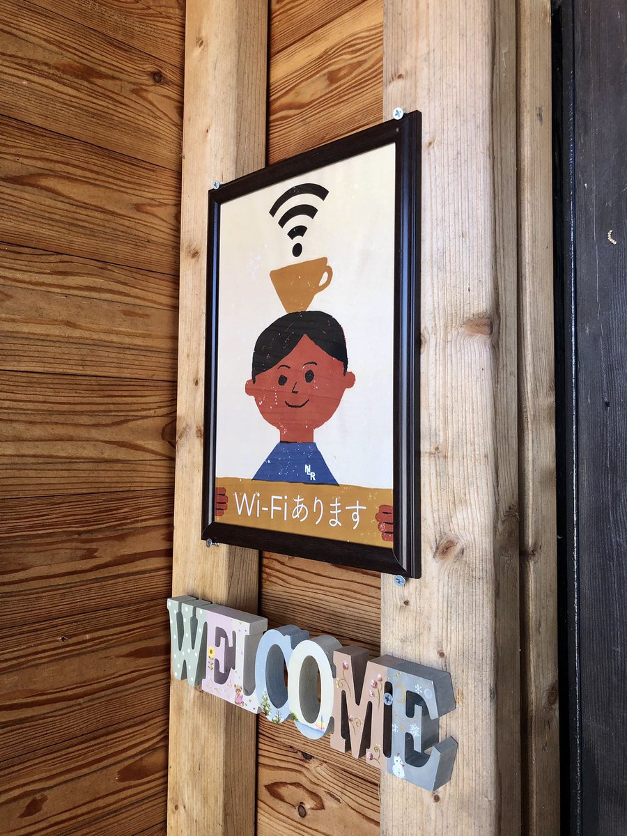 Good morning☀️カフェOPENしてます☕️野尻湖の景色を見ながらコーヒーやマフィンはいかがですか？
Wi-Fiも完備してます。

@ryuki_mizuno from NojiriLakeResort