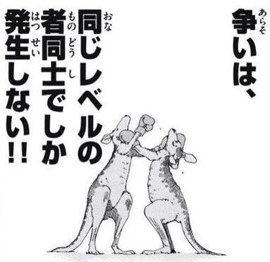 しかしノコノコ出ていって人のモノ壊すこの爺もなぁ… 