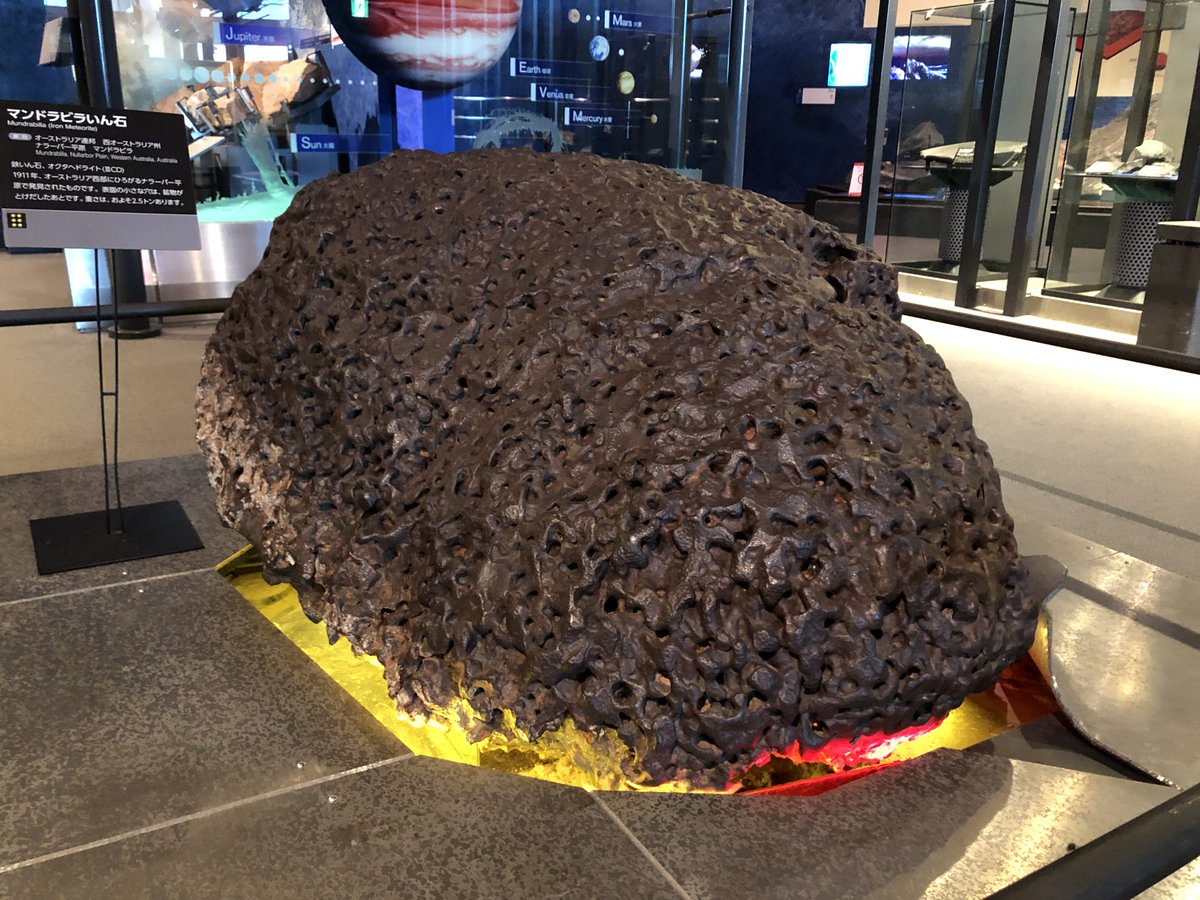 大型　宇宙エネルギーパワー 不思議の石鉄隕石　アンティーク 時代物　約1543g 大型 宇宙エネルギーパワー 不思議の石鉄隕石 アンティーク 時代物 約