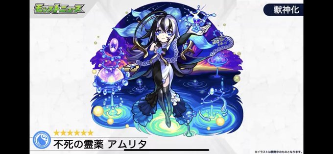 モンストのtwitterイラスト検索結果 モンストのtwitterイラスト検索結果