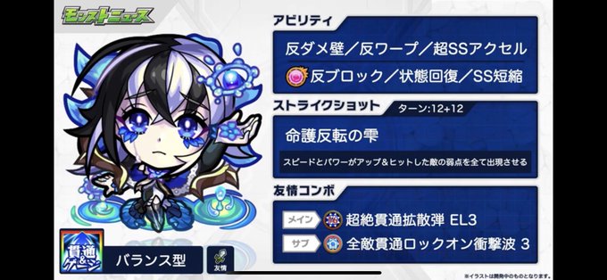 モンストのtwitterイラスト検索結果 モンストのtwitterイラスト検索結果