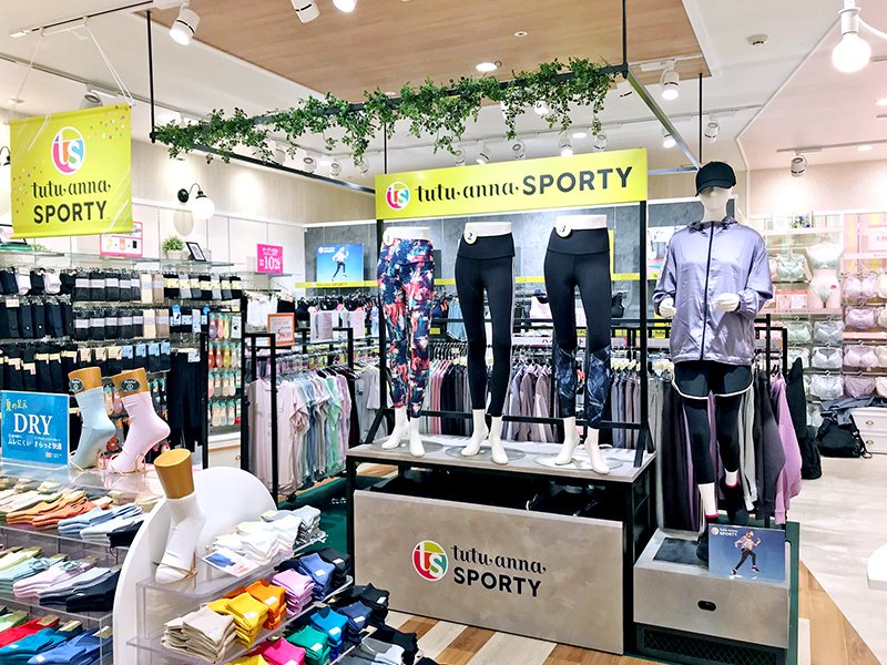 チュチュアンナ V Twitter アミュプラザ熊本 店 4 23 金 グランドopen アミュプラザ熊本店が本日グランドオープン おうちトレーニング にも使える スポーツ アイテムも充実 お近くにお越しの際は ぜひお立ち寄りください 店舗情報はこちら チュチュアンナ V Twitter アミュプラザ熊本 店 4 23 金 グランドopen アミュプラザ熊本店が本日グランドオープン おうちトレーニング にも使える スポーツ アイテムも充実 お近くにお越しの際は ぜひお立ち寄りください 店舗情報はこちら