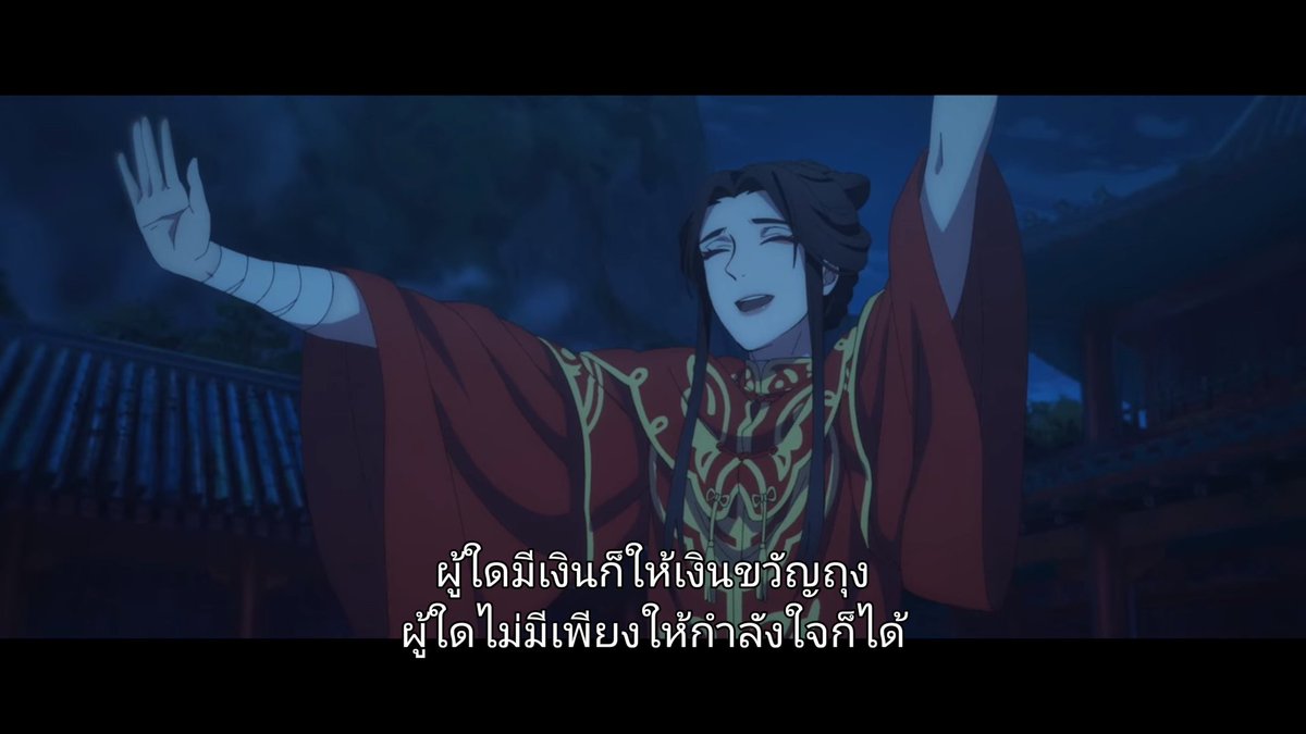 เวลาลงฟิค