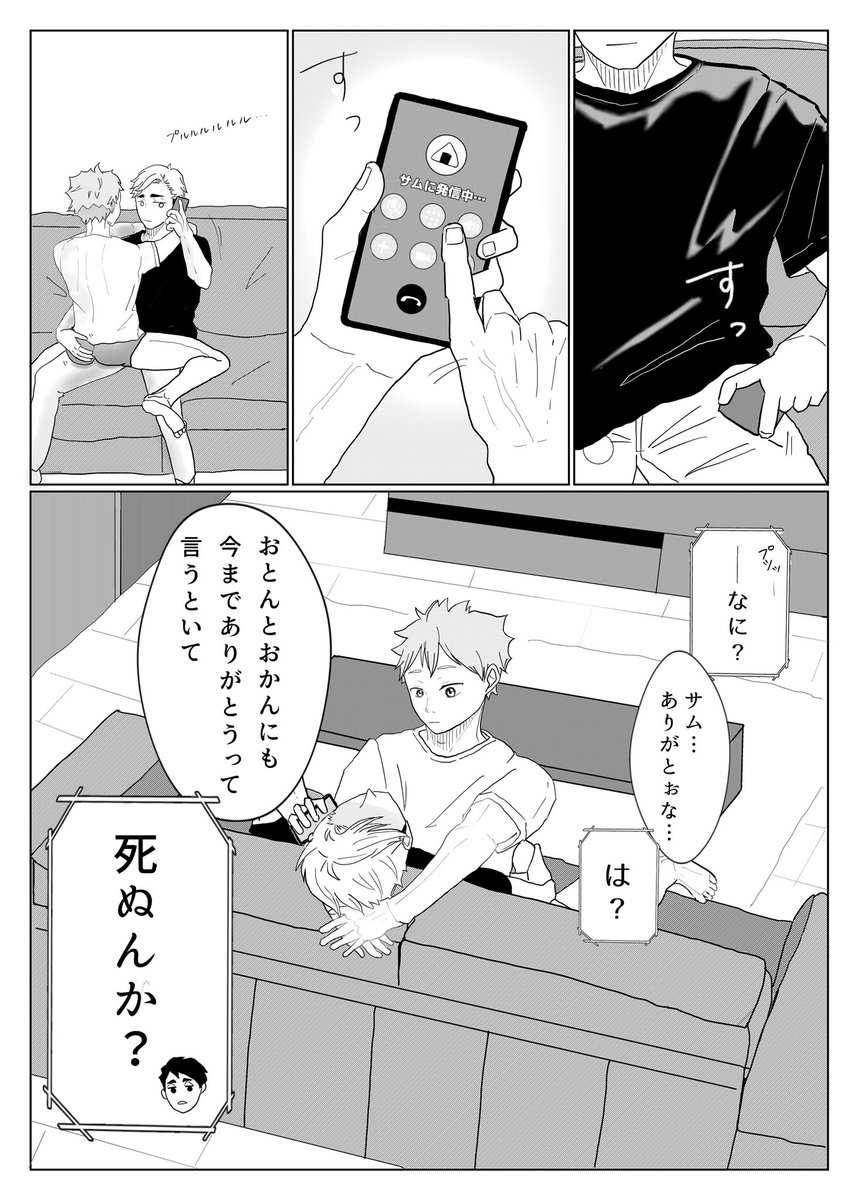 🍊によるファン感謝デー(侑日)

3〜4ヶ月に一度あるとかないとか🤔 