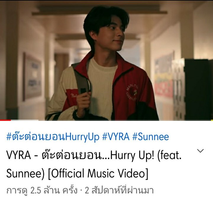 I want to say a small opinion abt our  #GulfPreciousBoyI loved Vyra mv. Kana looks awesome in it as always but I felt his real beauty was a bit downplayed. 1st I felt it's bcos of mv colour tone, then I learned this How dedicated is  @gulfkanawut  + #GulfKanawut #Phiballs