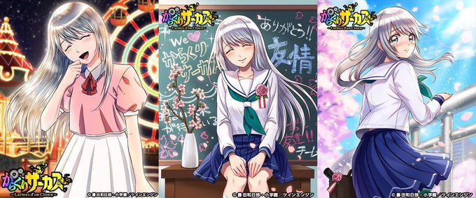画像まとめ からくりサーカス 新着 14ページ目 アニメレーダー 画像まとめ からくりサーカス 新着 14ページ目 アニメレーダー