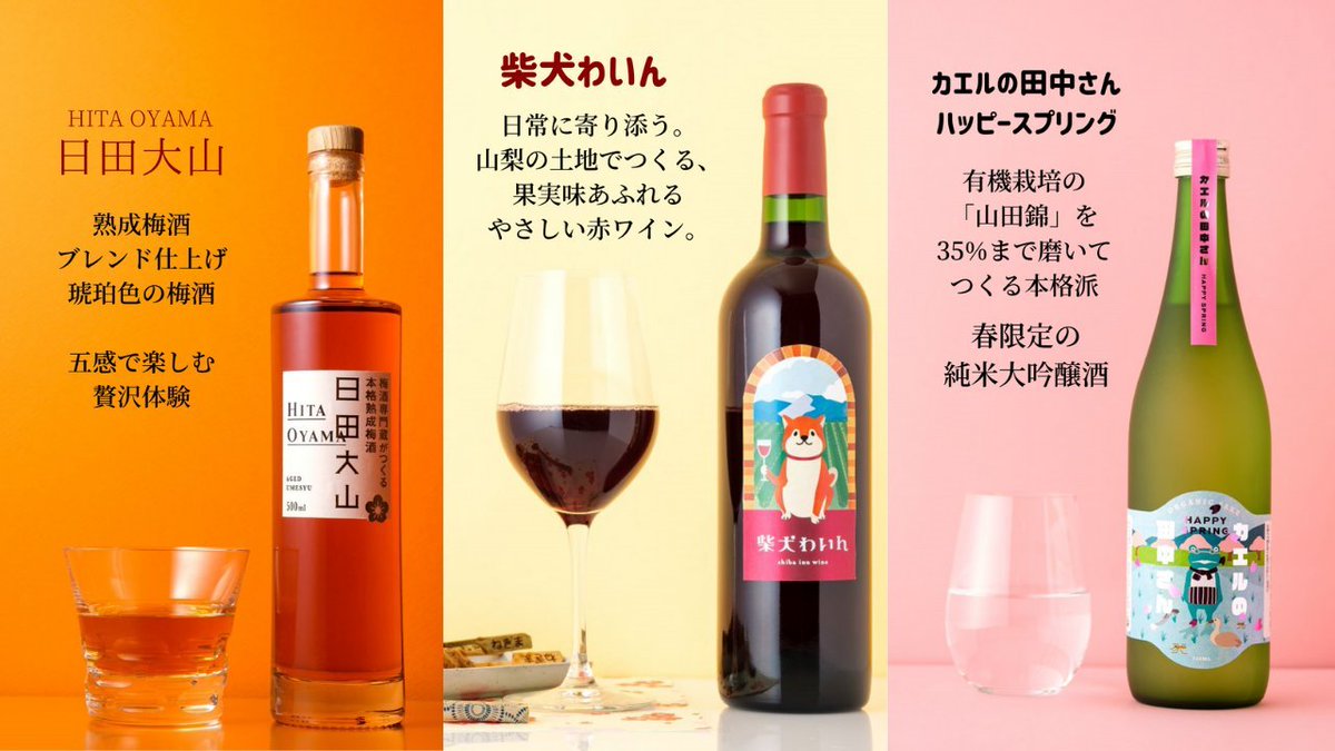 お酒ならKurand В Twitter: "#あなたをアルコール飲料に例える ... どんなお酒も好きすぎて、例えられませんでした。まさに #酒ガチャ  です... 「春の酒ガチャまつり」は、新しいお酒との出会いをお届けするワクワクお得Box。外出自粛が続く今、自宅でいつもと違うお酒を ...