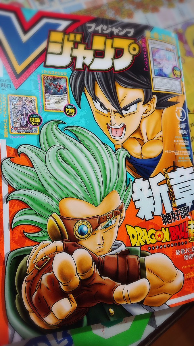まみたん Pa Twitter ドラゴンボール超 新キャラがさ お洒落ベジータみたいでカッコいいんだって グラノラ まみたん Pa Twitter ドラゴンボール超 新キャラがさ お洒落ベジータみたいでカッコいいんだって グラノラ
