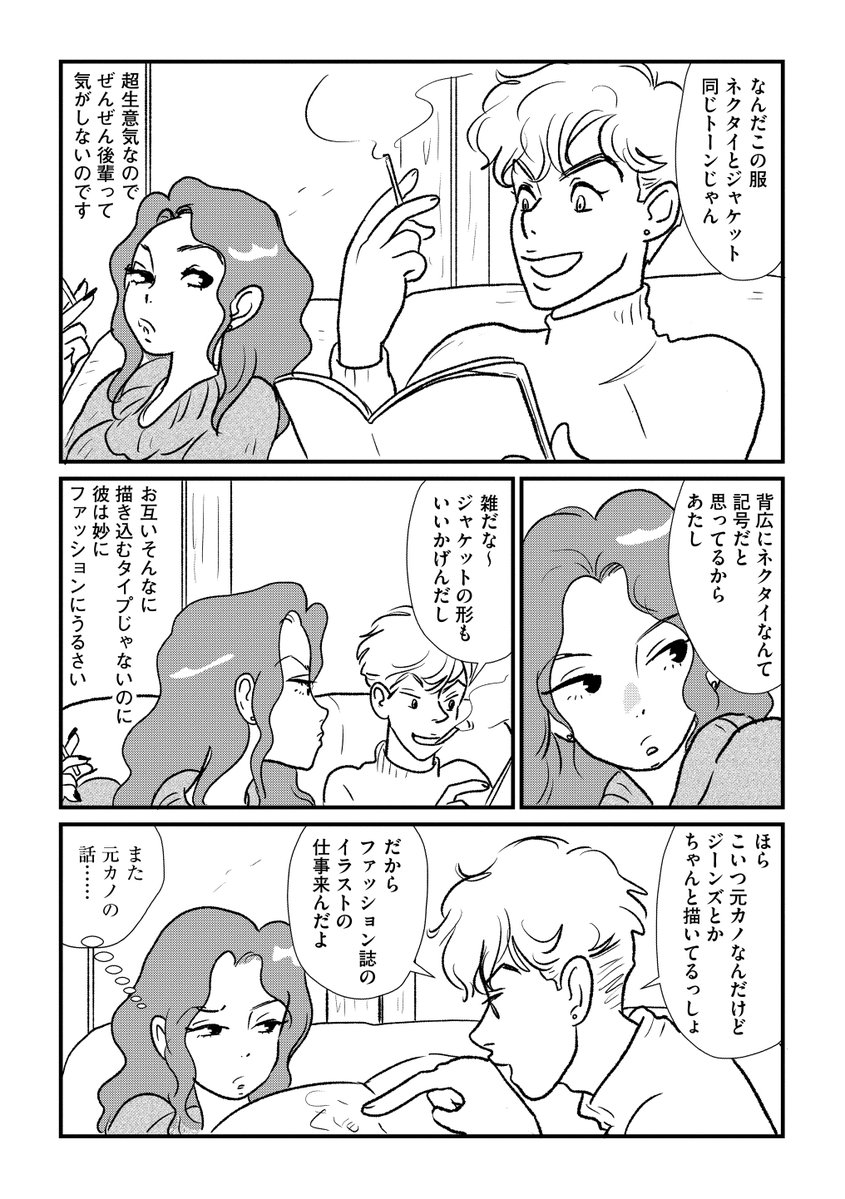 Bunka 4coma の画像 動画一覧 Whotwi グラフィカルtwitter分析 Bunka 4coma の画像 動画一覧 Whotwi グラフィカルtwitter分析