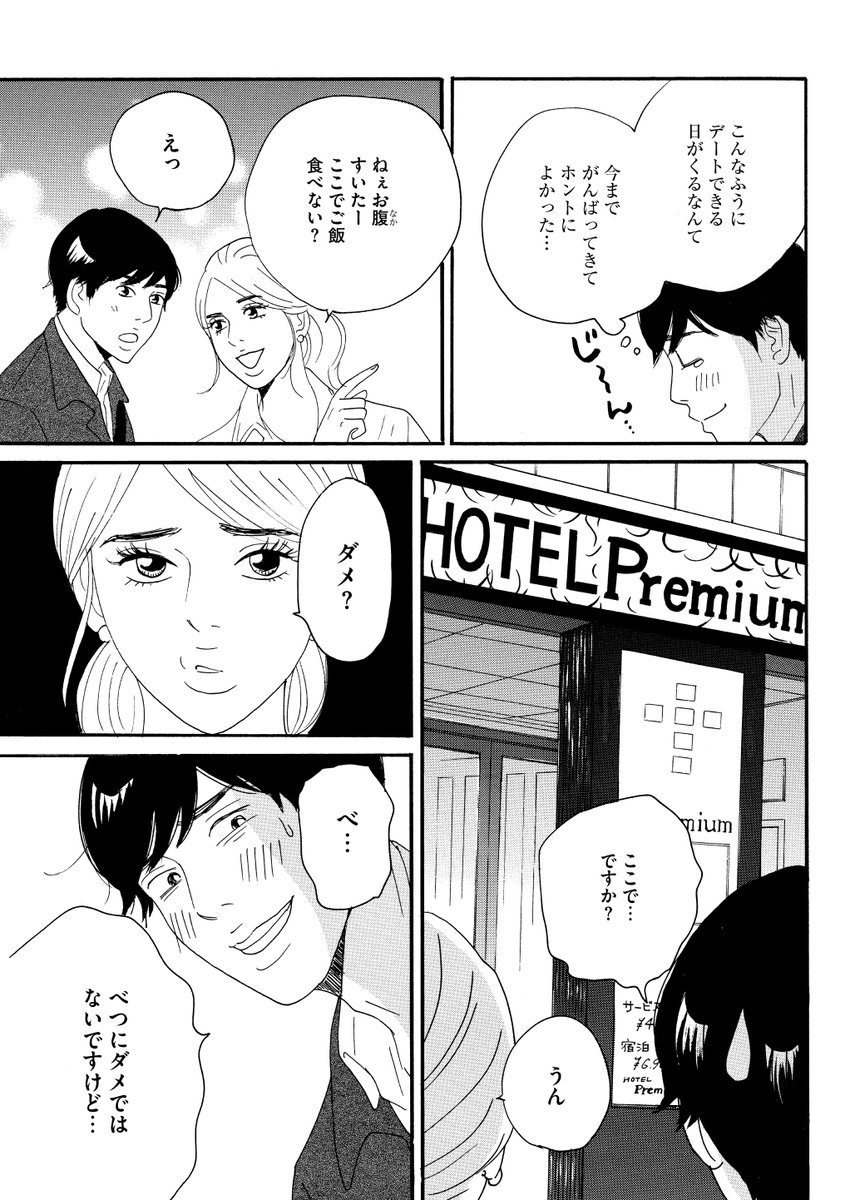 Bunka 4coma の画像 動画一覧 Whotwi グラフィカルtwitter分析 Bunka 4coma の画像 動画一覧 Whotwi グラフィカルtwitter分析
