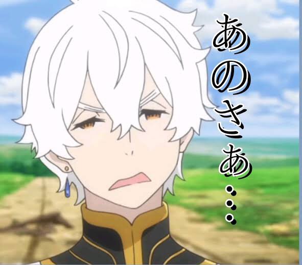 レグルスコルニアスのtwitterイラスト検索結果 古い順