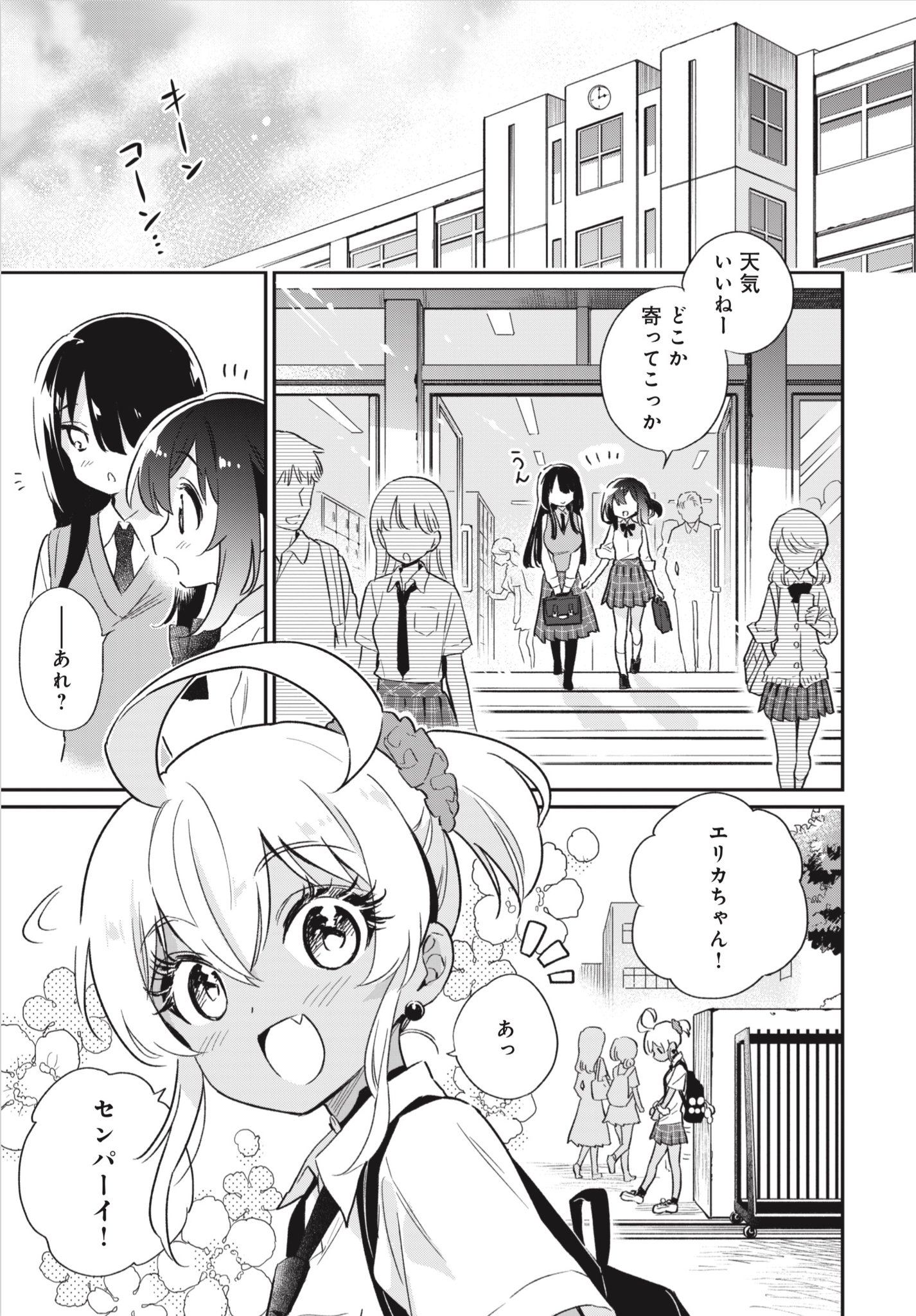 『アキラ様❤︎』ご予約　おまとめ６点♡ 百瀬アキラの初恋破綻中 。 第1巻発売おめでとう(ง⸝⸝＞·̫‬