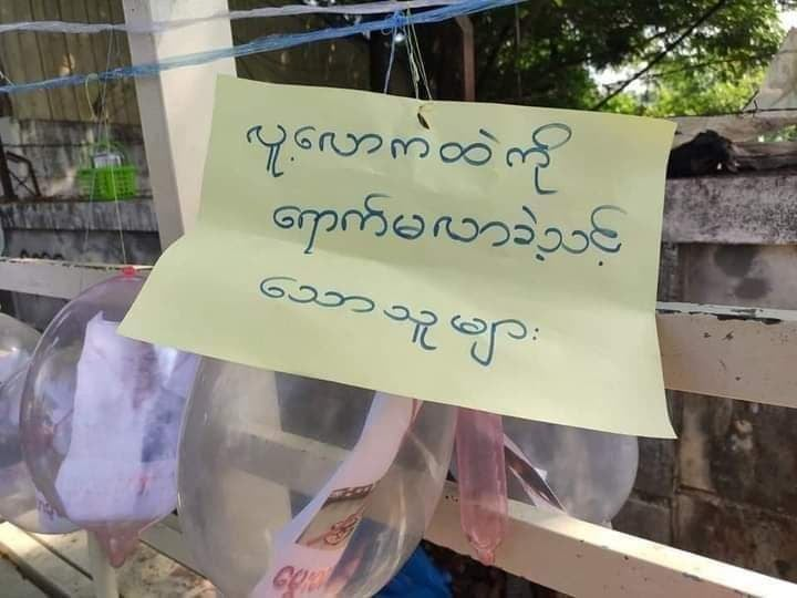 MizzimaNews's tweet photo. သာကေတမြို့နယ်မှာရှိနဲ့ ပြည်သူတွေက ဧပြီလ (၂၂)ရက်နေ့မှာပြုလုပ်တဲ့ စစ်အာဏာရှင်စနစ်ဆန့်ကျင်ရေး ကွန်ဒုံးသပိတ် https://t.co/txJhAXyt9W