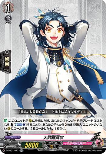 カードファイト!! ヴァンガード公式 on X: カードファイト!! ヴァンガード公式 on X: