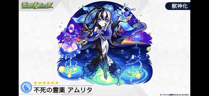 モンストニュースのtwitterイラスト検索結果 古い順