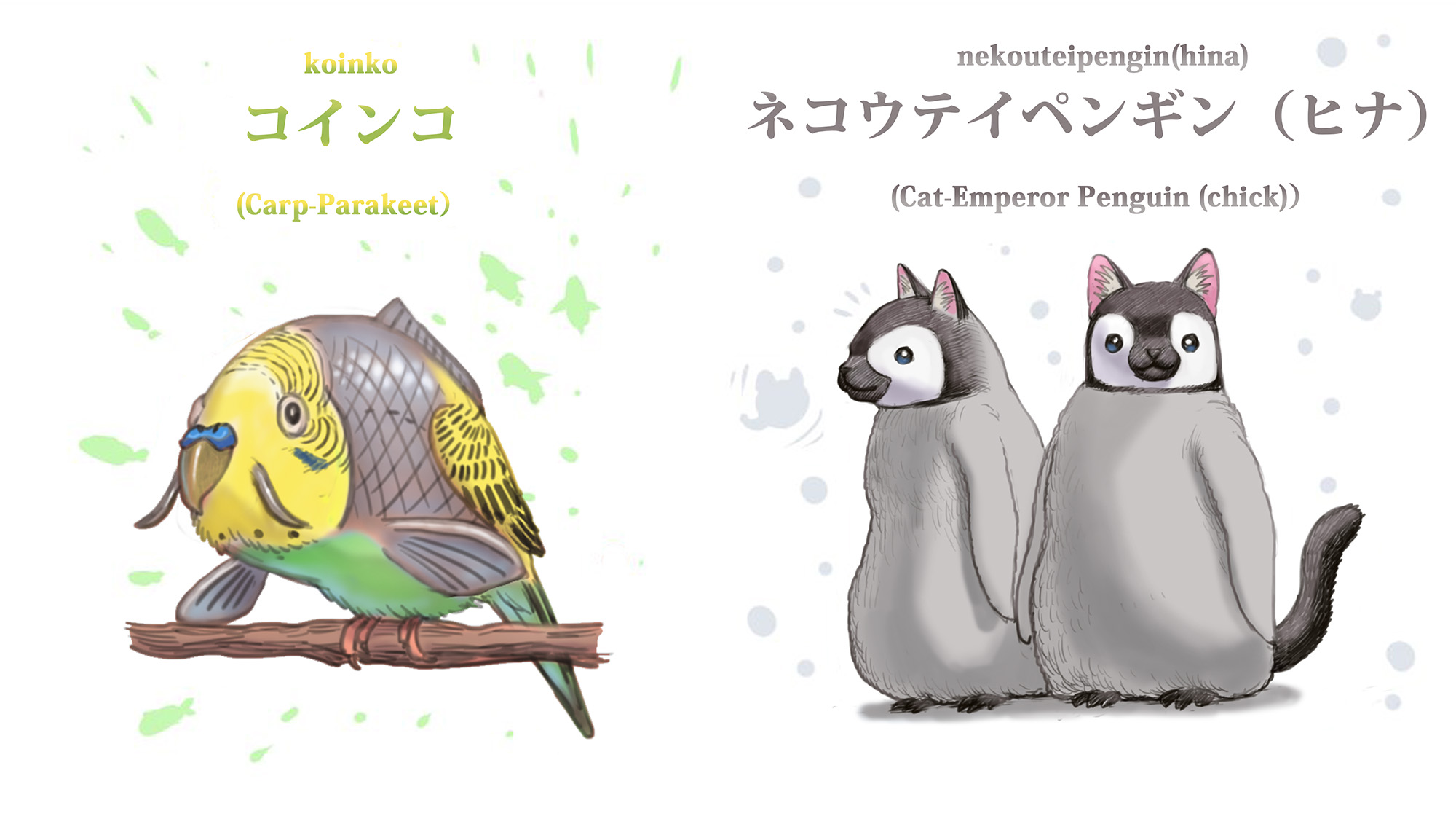 瞬く🐈 Skebご依頼募集中🍎 on X: 