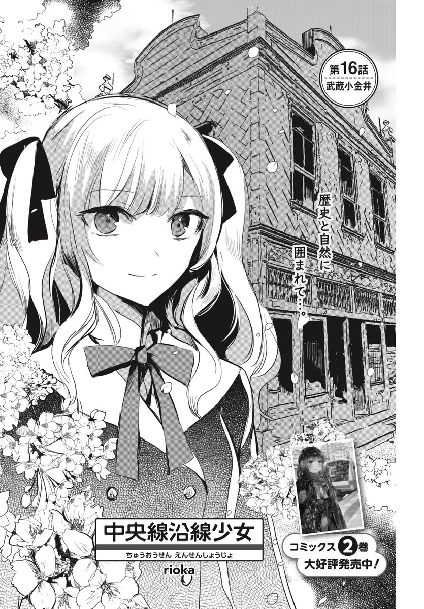 『アキラ様❤︎』ご予約　おまとめ６点♡ 小路 燦＠LINEマンガ様で『陰のハンターはSSS級悪魔と契約する