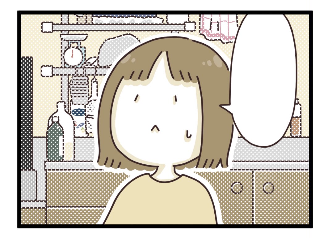 描いておるます。連載が進むにつれて、少しずつ細かい背景も描けるようになってきたような。 