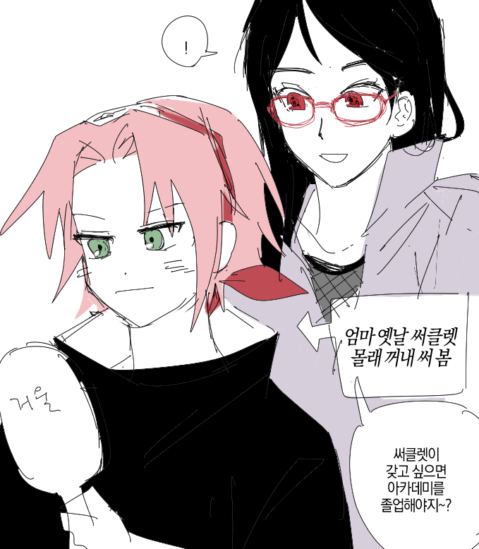 cj4sak's tweet photo. ..혼자 뒷북치며 들어옴 https://t.co/RcpVbLCPI0