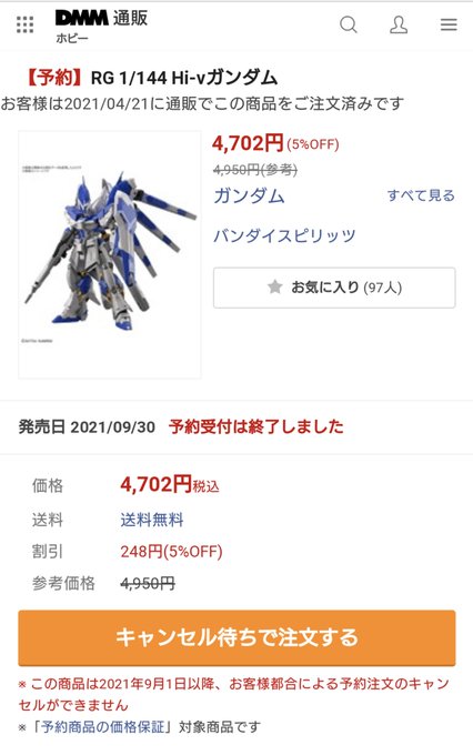 キャンセル待ち予約のtwitterイラスト検索結果 キャンセル待ち予約のtwitterイラスト検索結果