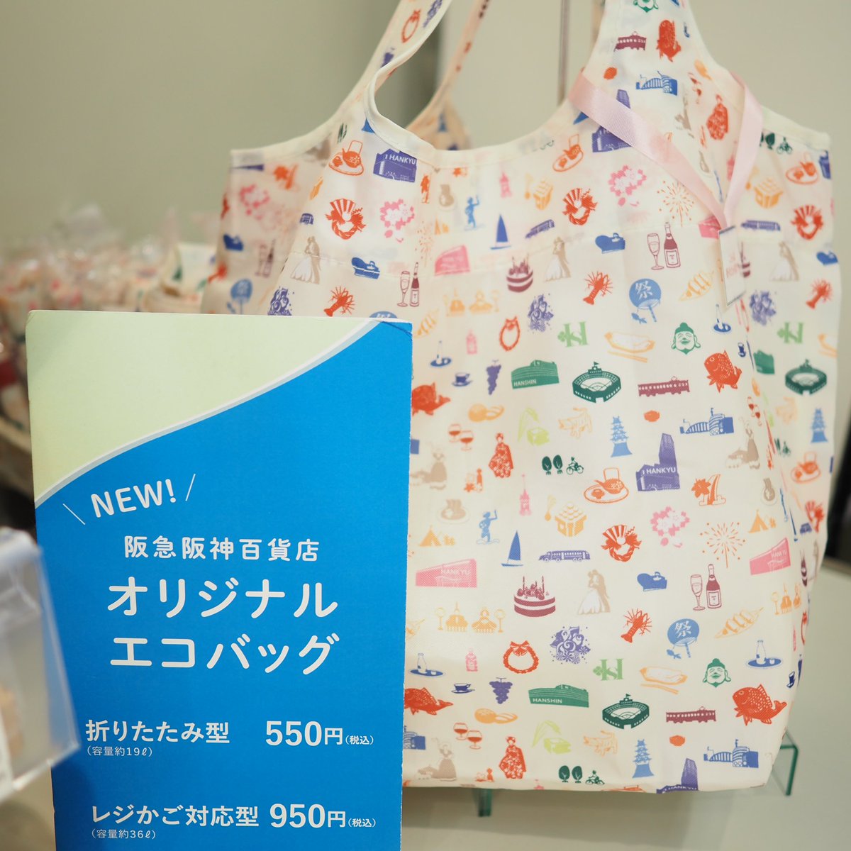阪急百貨店　限定　エコバッグ　Мサイズ 阪急百貨店 限定 エコバッグ Мサイズ Amazon.co.jp: （）阪急