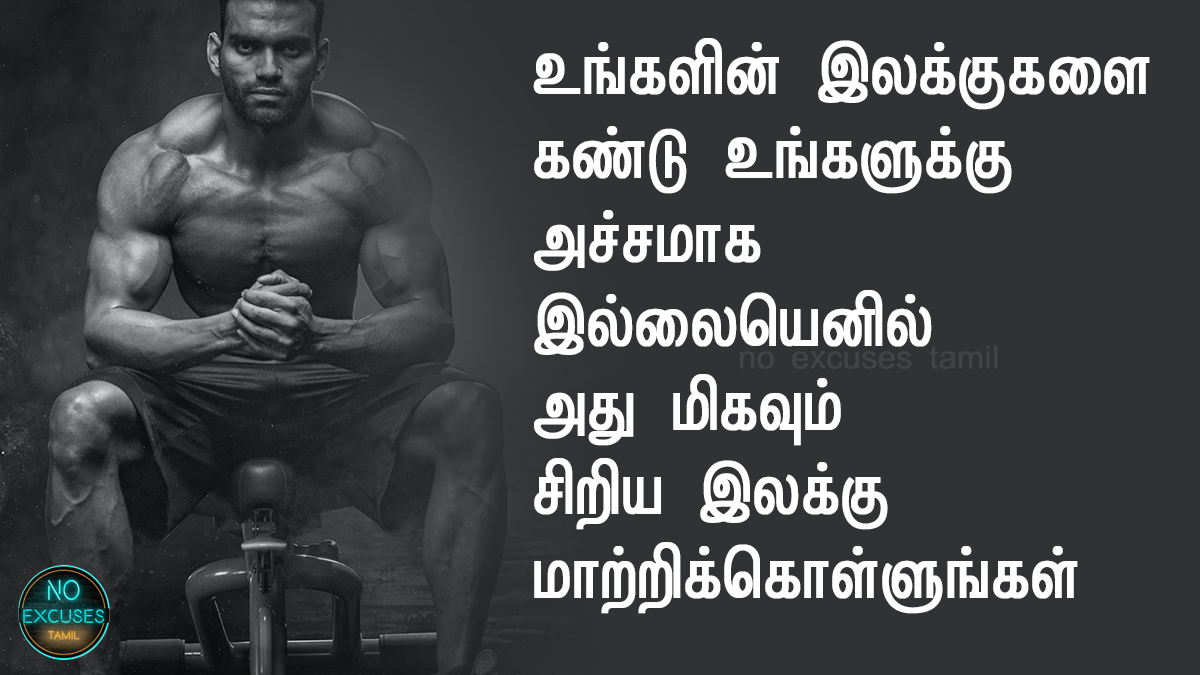 No excuses tamil on Twitter: 