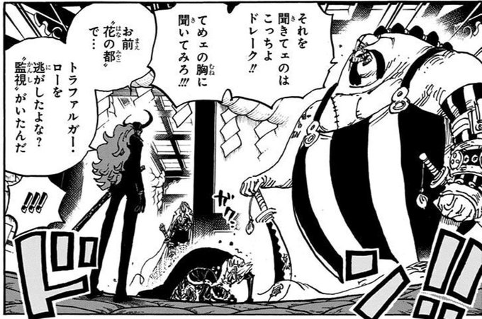 ワンピース を含むマンガ一覧 25ページ ツイコミ 仮