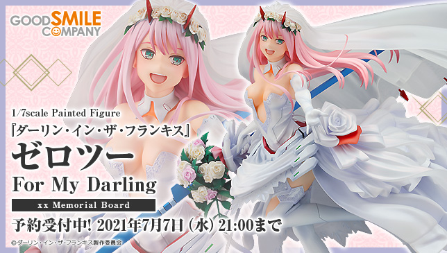 ダリフラ ゼロツー For My Darling フィギュア グッスマ ゼロツー がウェディングドレス姿で登場 Goodsmile Online Shopのみの販売 フィギュア情報