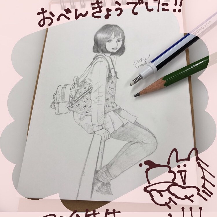 専門学校アニメ アーティスト アカデミー Mmu651nfa667yyq Twitter 専門学校アニメ アーティスト アカデミー Mmu651nfa667yyq Twitter