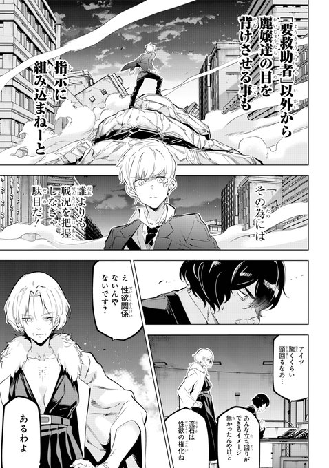 ガンガンjoker編集部 公式 S Recent Tweets 3 تحليلات تويتر الرسومية الخاصة بهوتويت Whotwi ガンガンjoker編集部 公式 S Recent Tweets 3 تحليلات تويتر الرسومية الخاصة بهوتويت Whotwi