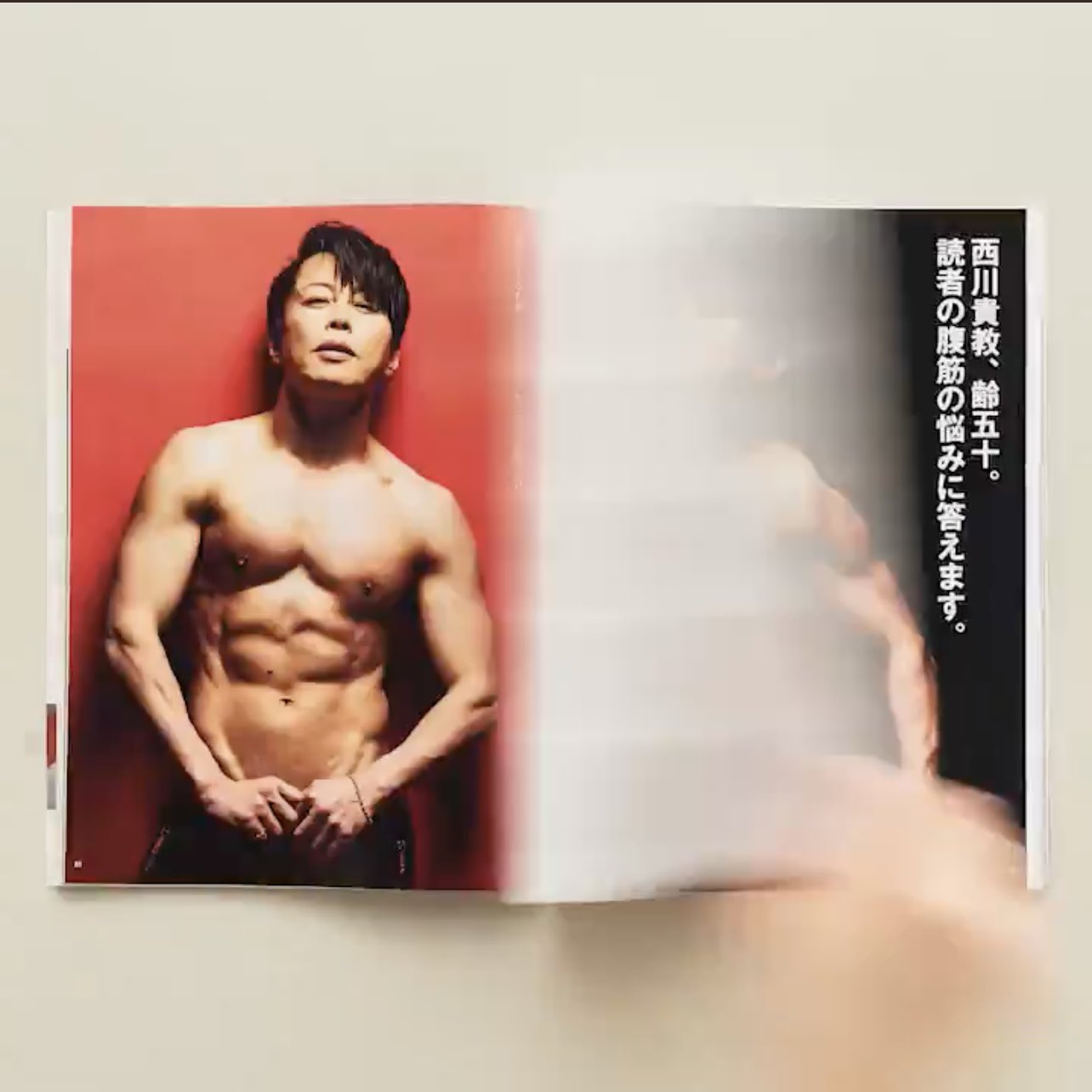 西川貴教 本日発売の Tarzan 夏も近づいてきましたし 腹筋なんていかがでしょう 西川貴教インタビューメイキング ターザン 809号 T Co 084eg3bvq8 また裸の仕事 T Co Soyly5axrq T Co Ipq3vkhvgp