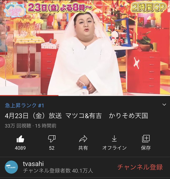 怒り新党のtwitterイラスト検索結果 怒り新党のtwitterイラスト検索結果