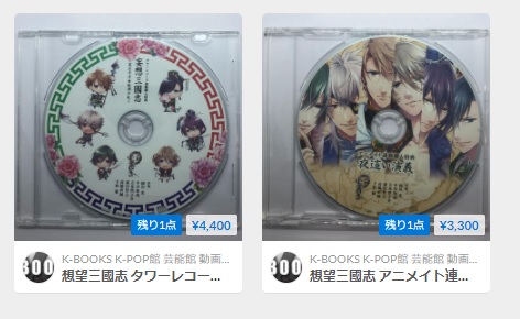 K-BOOKS VOICE館(移転しました) on Twitter: