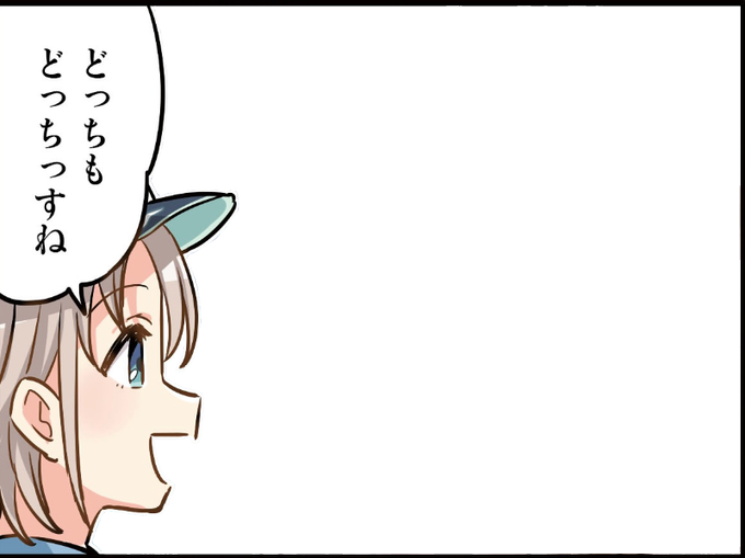 どっちものtwitterイラスト検索結果 どっちものtwitterイラスト検索結果