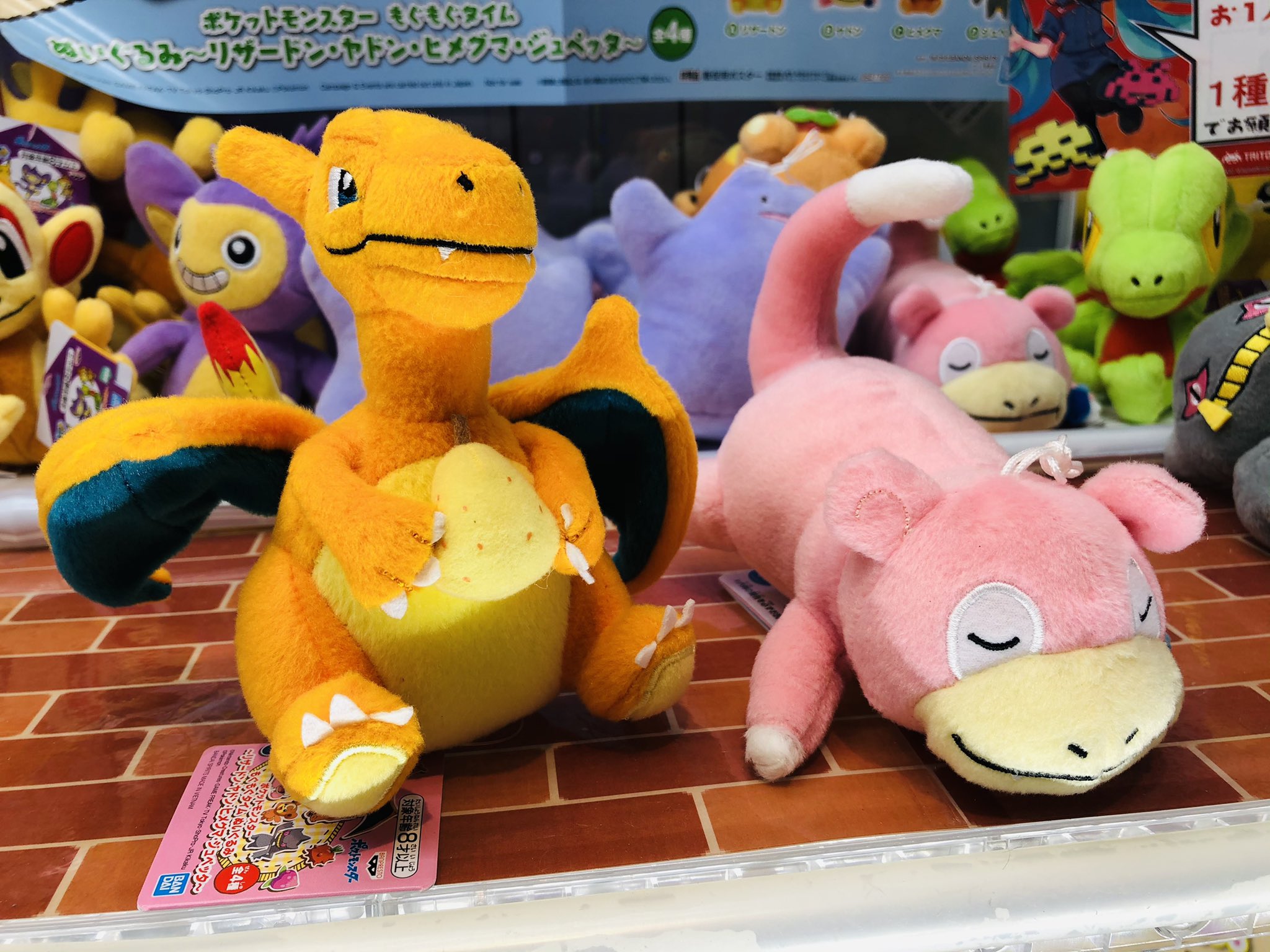 タイトーステーション 浅草店 景品情報 ポケットモンスター もぐもぐタイムぬいぐるみ リザードン ヤドン ヒメグマ ジュペッタ を入荷致しました こちらは全4種ございます タイトー 浅草 ポケモン ぬいぐるみ