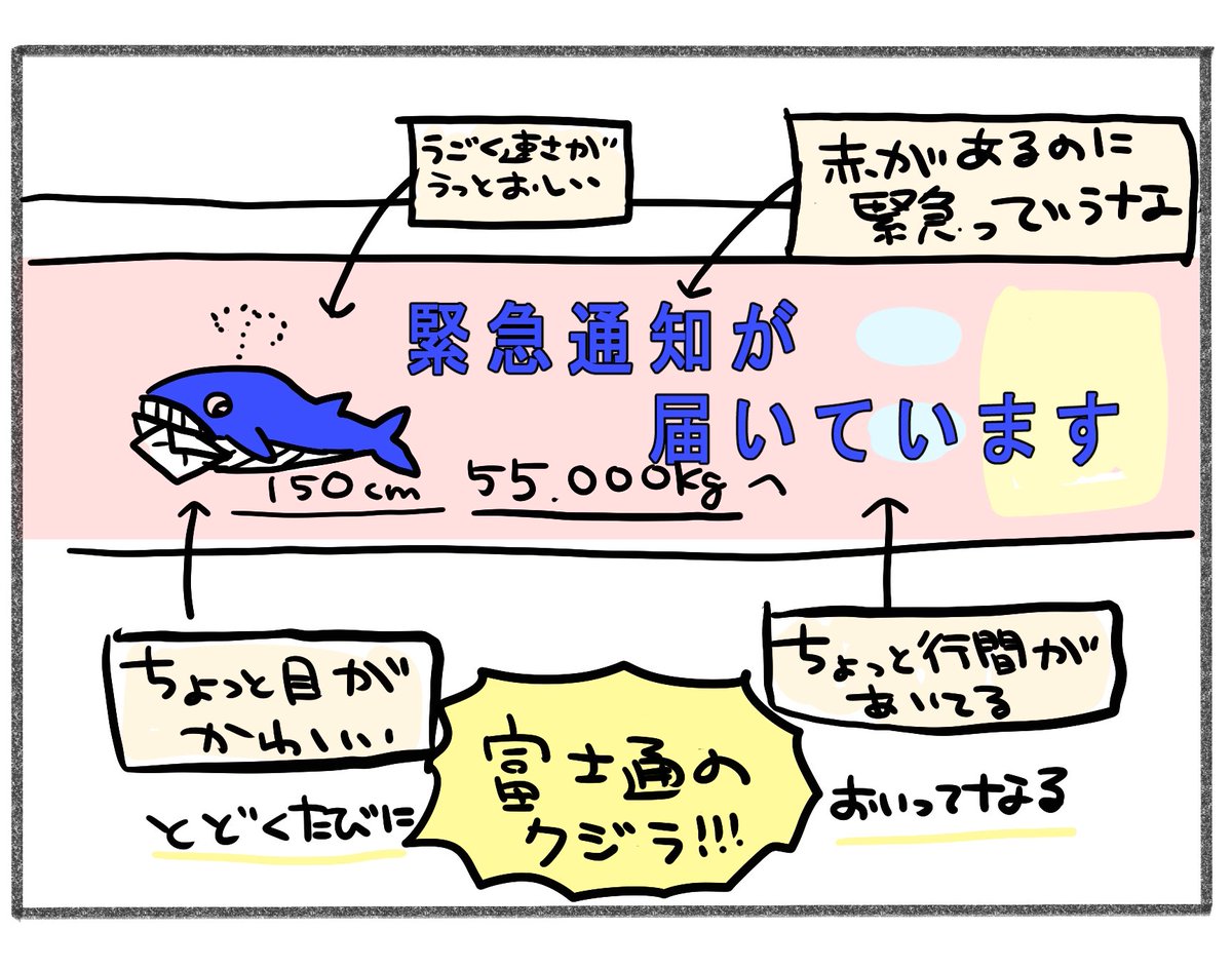 使っている人は分かってくれるはず…… 