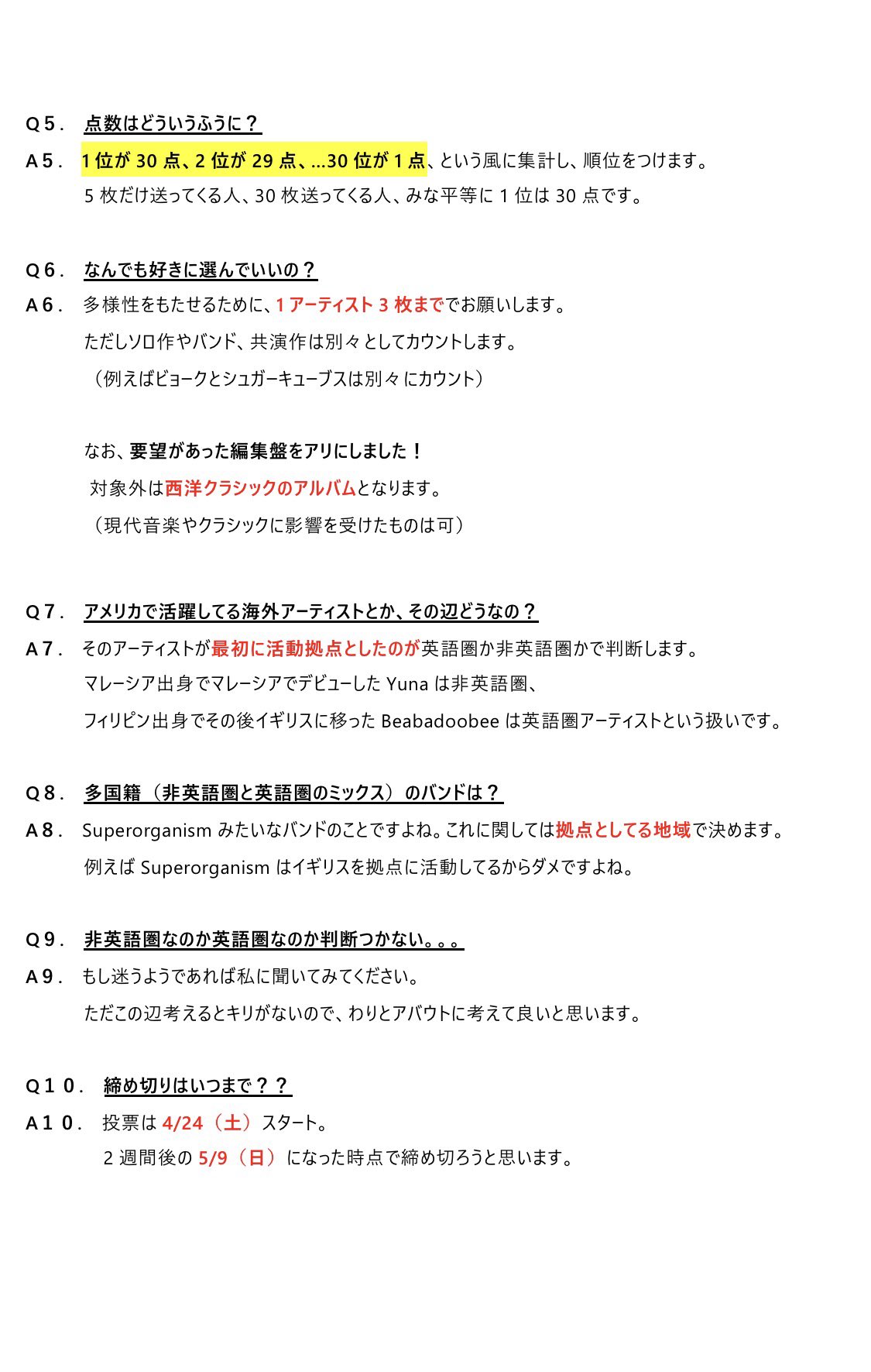 ダメですか 英語