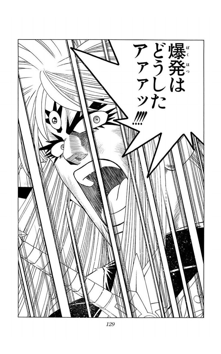 岡沢 秋 Maat Aki Okazawa さんの漫画 27作目 ツイコミ 仮
