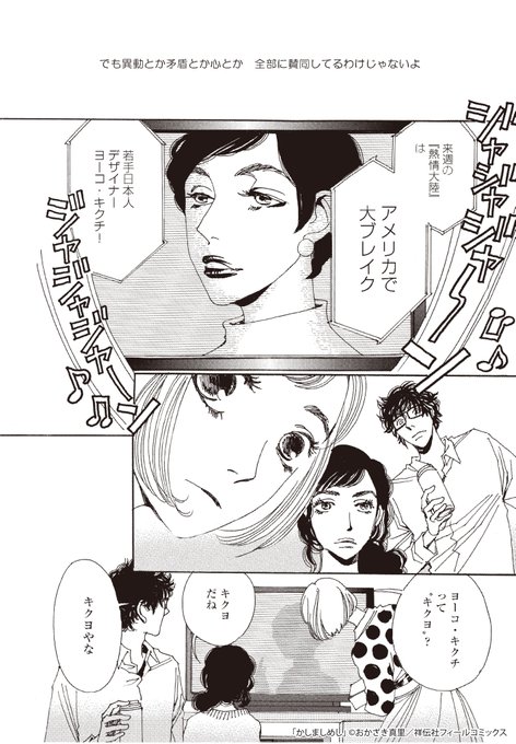 4巻 高画質 のtwitterイラスト検索結果 古い順 4巻 高画質 のtwitterイラスト検索結果 古い順