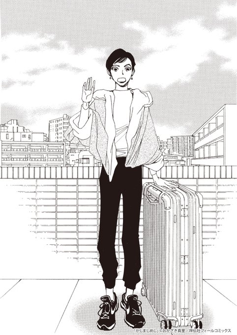 4巻 高画質 のtwitterイラスト検索結果 古い順 4巻 高画質 のtwitterイラスト検索結果 古い順