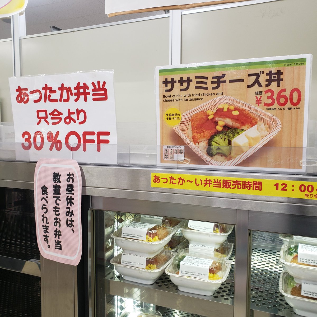 みんなの あったか弁当 口コミ 評判 食べたいランチ 夜ごはんがきっと見つかる ナウティスイーツ みんなの あったか弁当 口コミ 評判 食べたいランチ 夜ごはんがきっと見つかる ナウティスイーツ