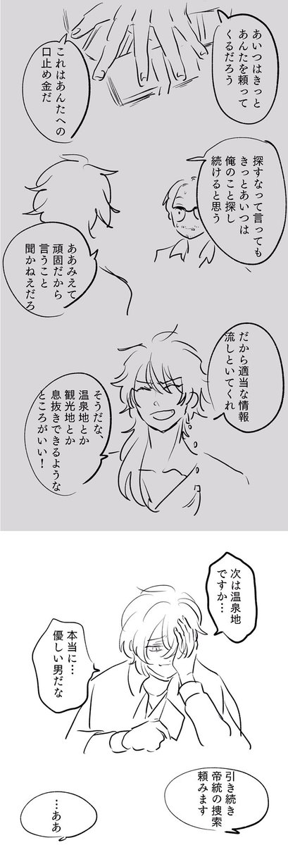 Kouyaannin の画像 動画一覧 Whotwi グラフィカルtwitter分析