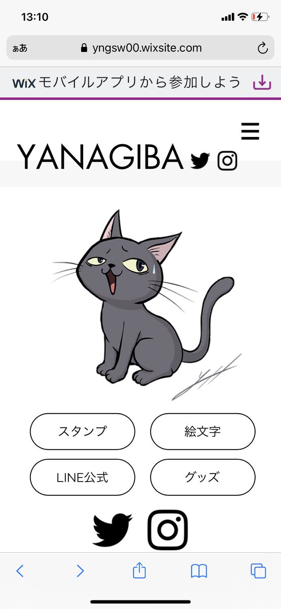 サイト少しリニューアルしました? 