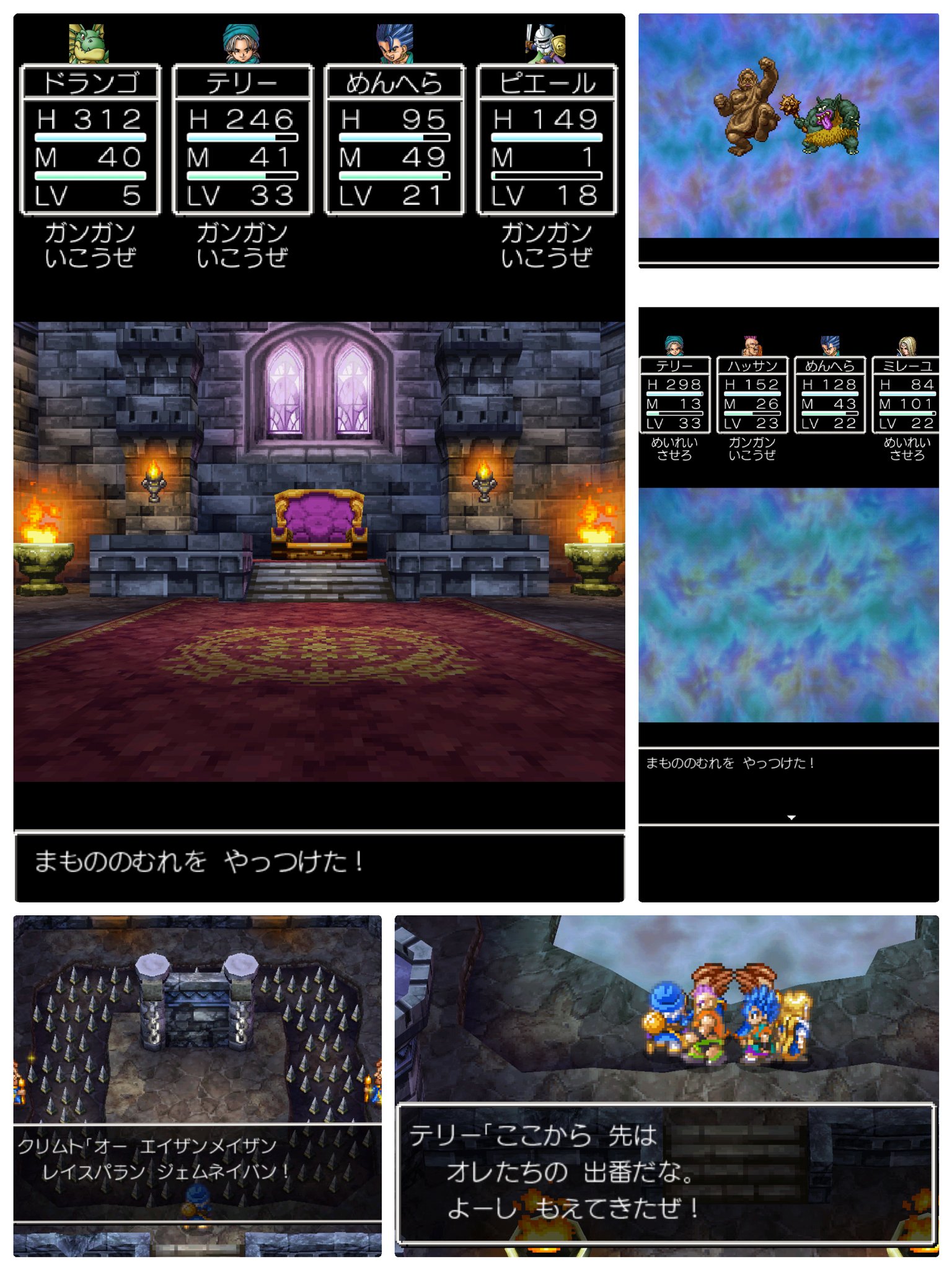 くつべら眼鏡 長谷部ケイ くつべらdq6プレイ日記 その12 スマホ版ドラクエ6もいよいよ佳境 賢者とパラディンで しんくうはとフバーハを覚えたテリー アクバー戦でも未曾有の活躍 無事撃破 メタキン盾入手のため 勇者ピエールもスライム格闘場で大