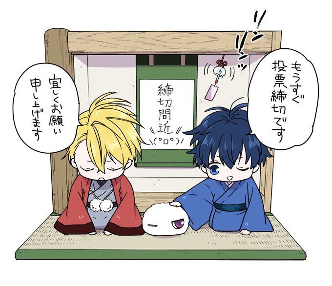 画像まとめ 不機嫌なモノノケ庵 日付順 2ページ目 アニメレーダー