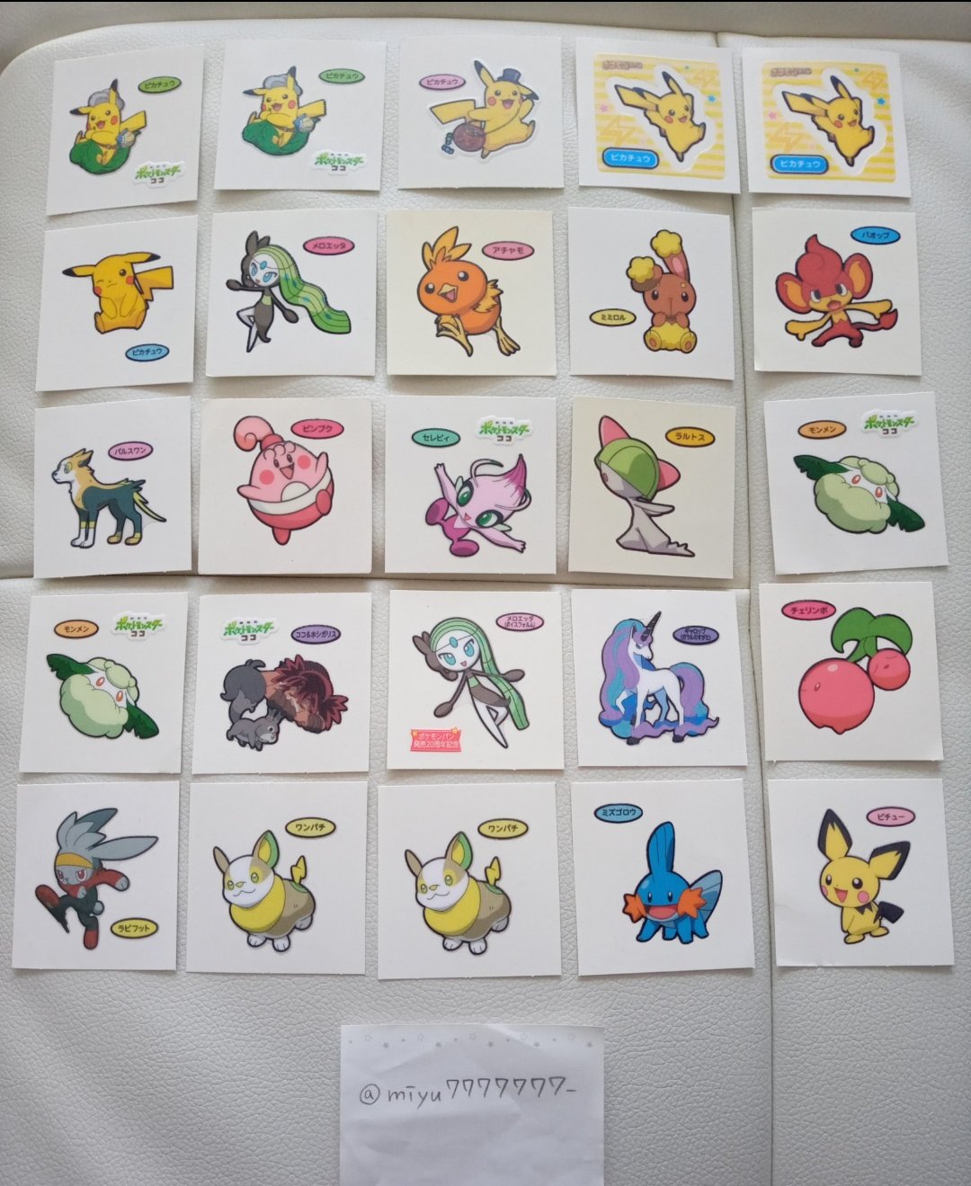 みなみ 交換 ポケモン シール デコキャラシール ポケモンカード 譲 画像のもの 求 エーフィ ブースター ニンフィア ピッピ ルリリ マリル ジラーチ ヒトモシ マホイップ ワンパチ ヒバニーなどかわいい系統のポケモンシール ワンパチはジラーチ パウンド